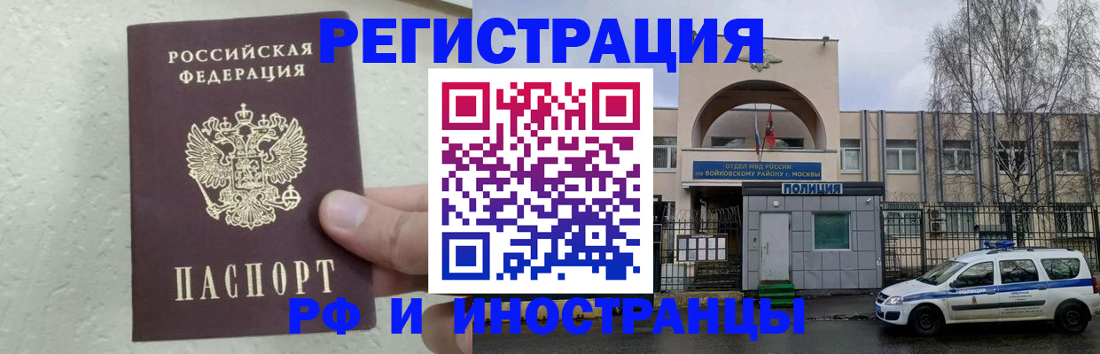 пропишу в квартире в Ивантеевке